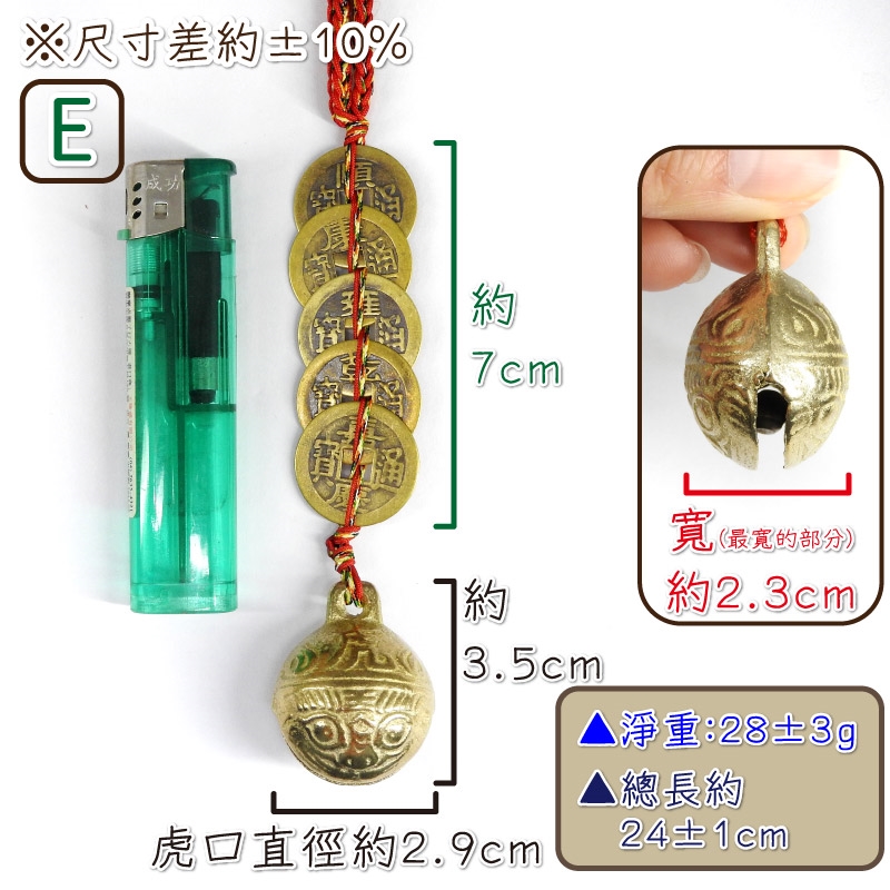 銅 細工 法器 寺銅鐘 八宝銅鈴 鎮宅 辟邪 開運 風水 招財 置物 5a1dee21-3fd3-4b6b-8d1a-