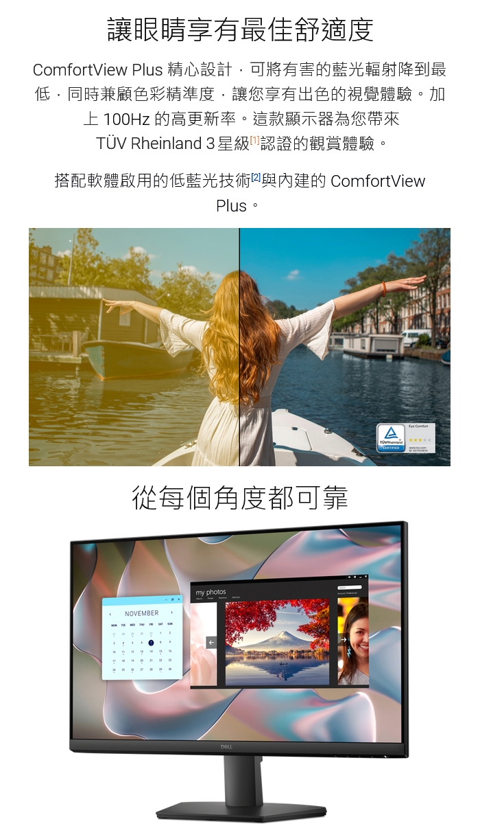 DELL戴爾 SE2425HM - 詳情2