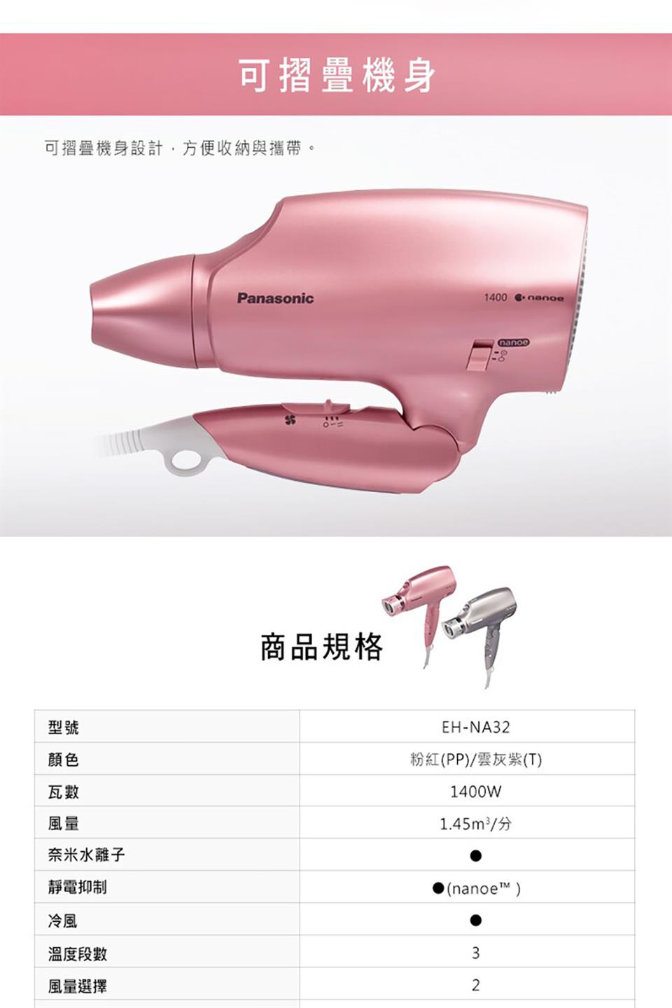 可摺疊機身設計,方便收納與攜帶。
