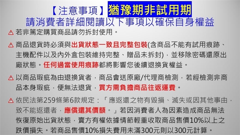 OPPO Reno 11 - 詳情5