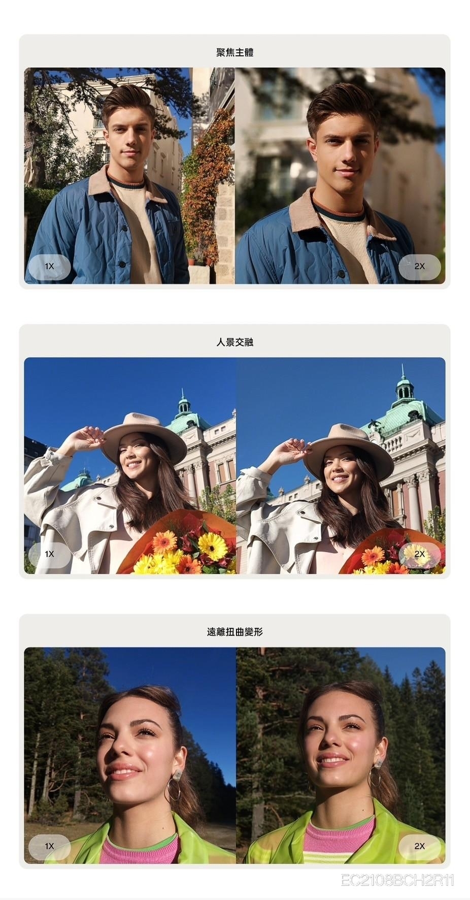 OPPO Reno 11 - 詳情6