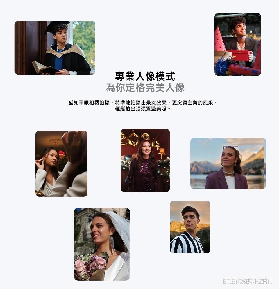 OPPO Reno 11 - 詳情7