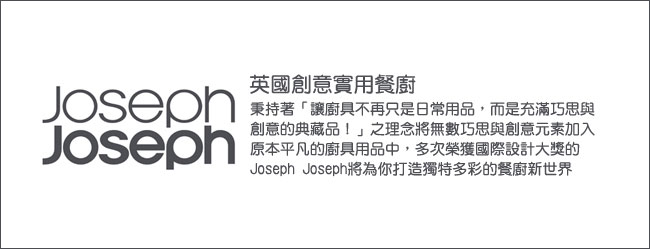 joseph joseph 不沾桌主廚刀 10074 菜刀 料理刀