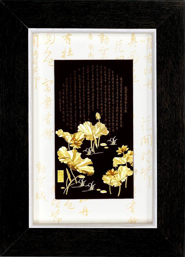 開運陶源】金箔畫黃金畫純金小彩金系列~(蓮花心經).34x 48 cm