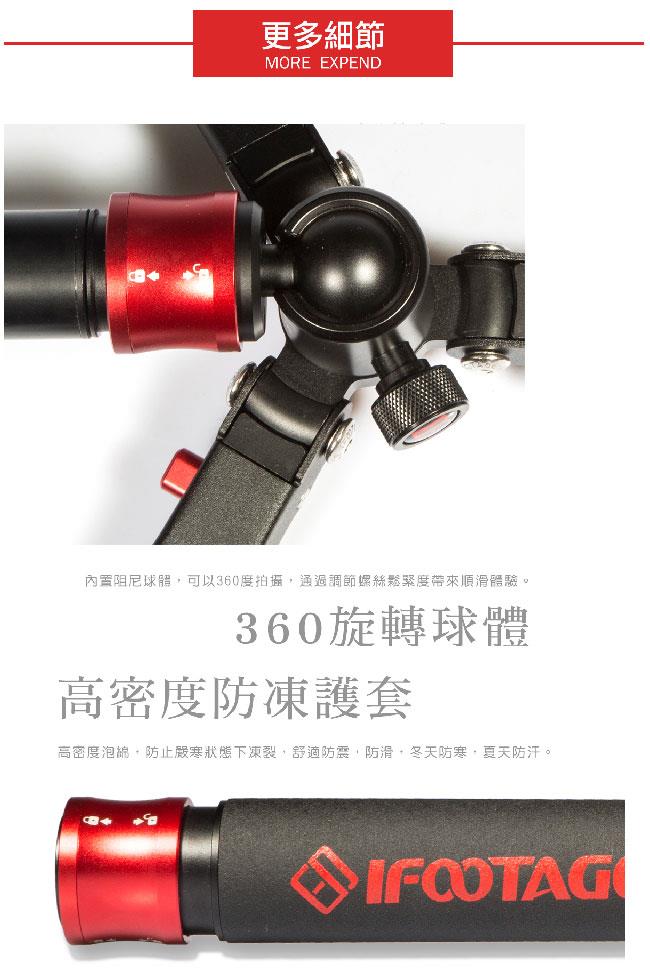 IFOOTAGE COBRA2 STRIKE A150S II 鋁鎂合金快速單腳架套組|其他品牌腳