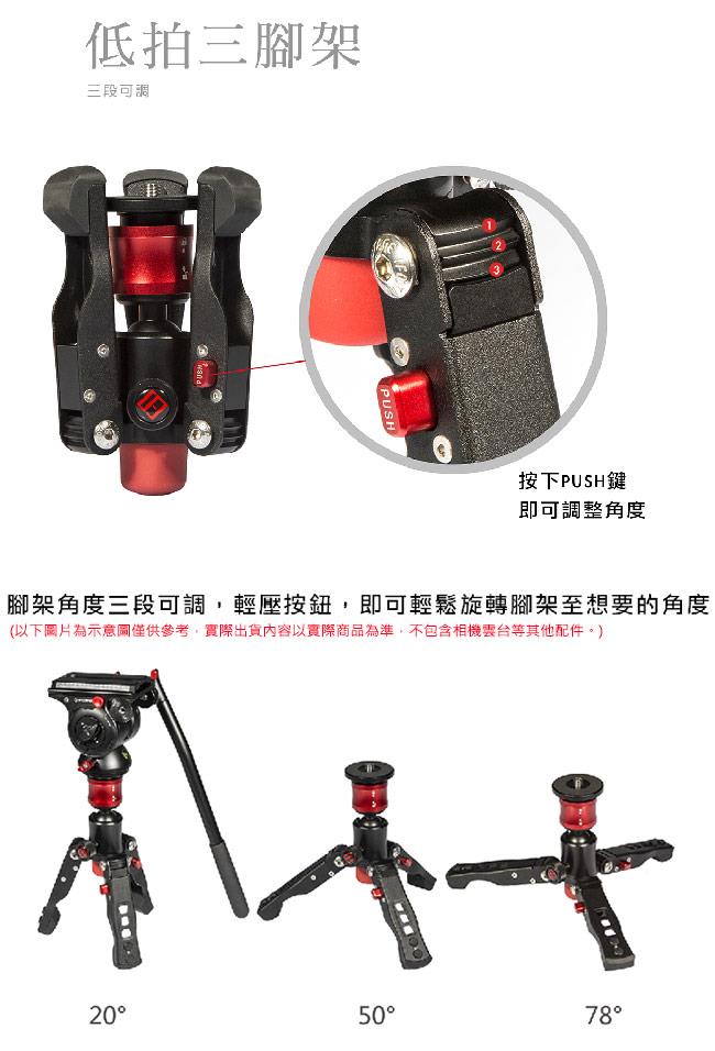 IFOOTAGE COBRA2 STRIKE A150S II 鋁鎂合金快速單腳架套組|其他品牌腳