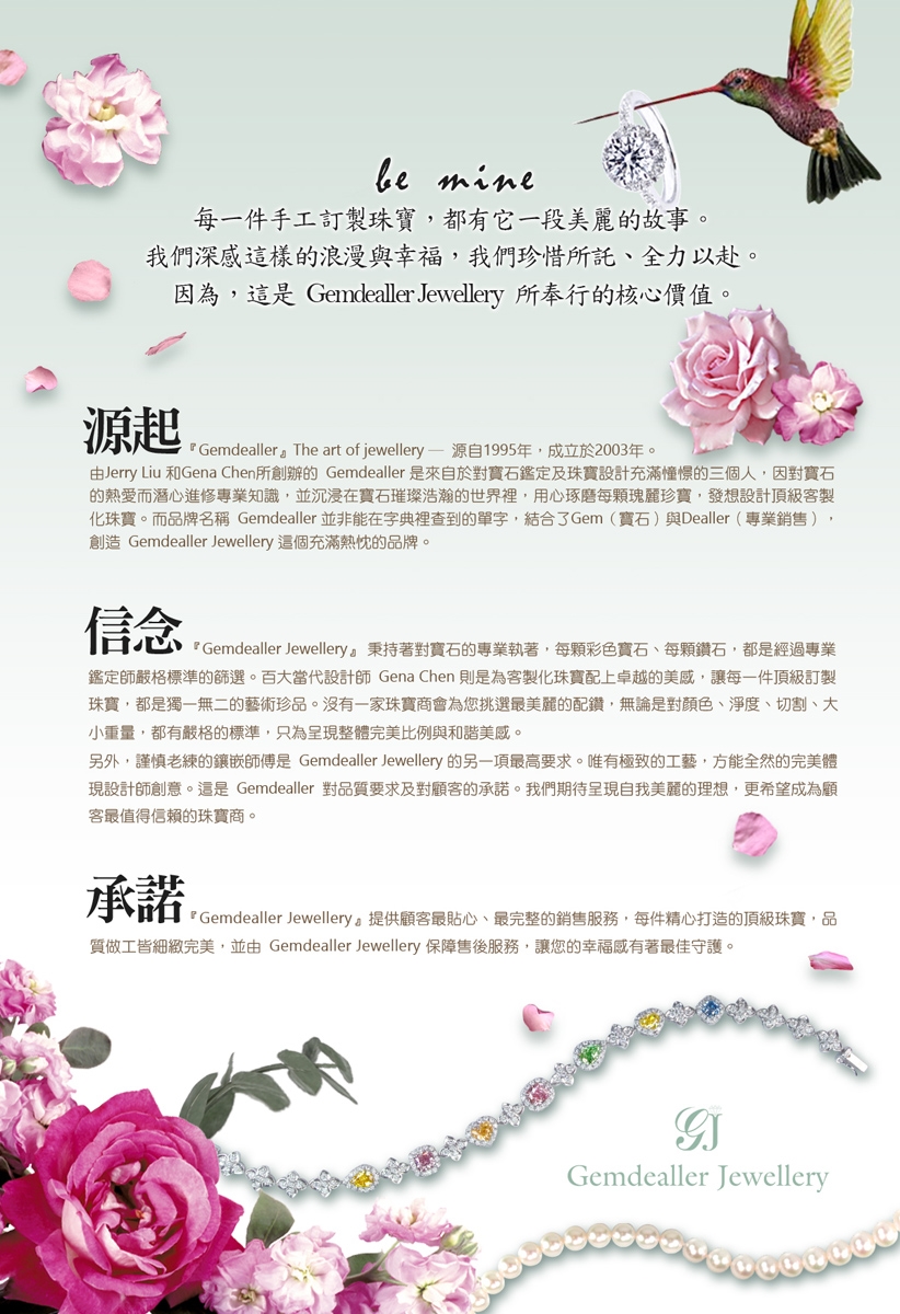 晉佳珠寶gemdealler Jewellery 細緻女人鑽石流蘇耳環 碎鑽 小鑽 拼接款 Etmall東森購物