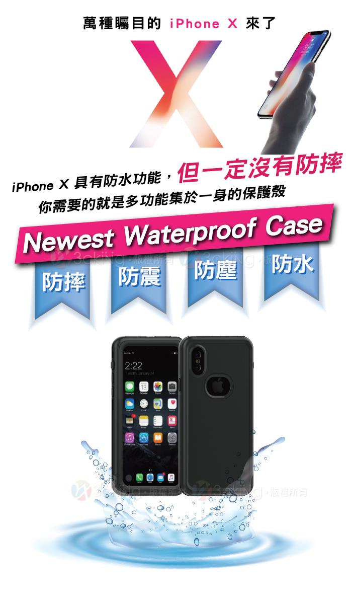 Apple Iphone X 日常 防水保護殼newest Waterproof Case Iphone X Xs Etmall東森購物