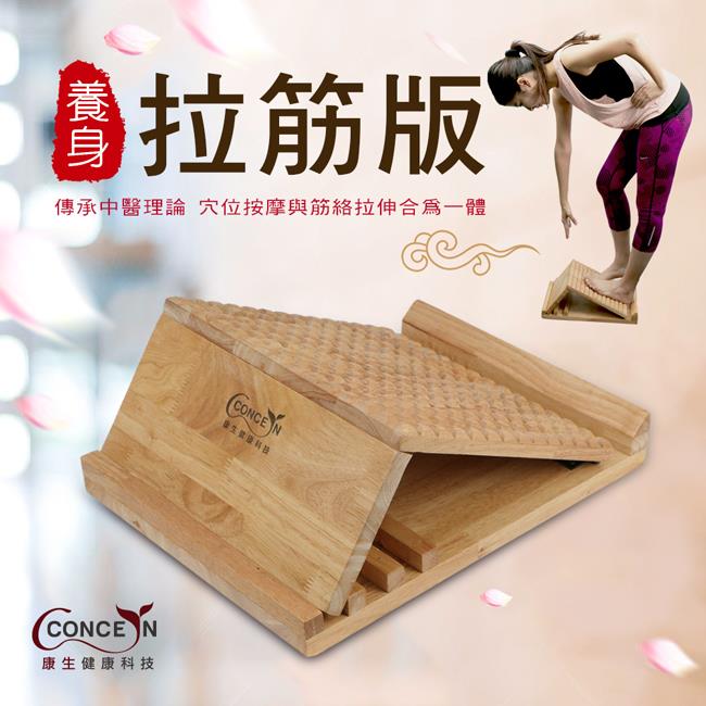 Concern康生 CON-FE720 - 詳情3