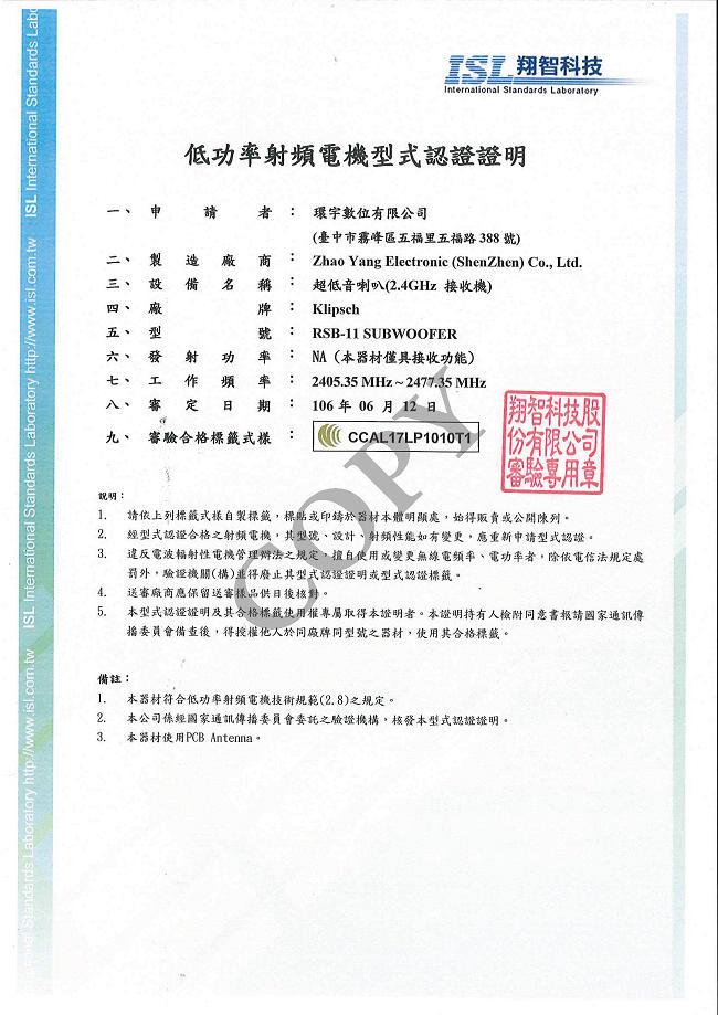 Klipsch古立奇 RSB-11 - 詳情1