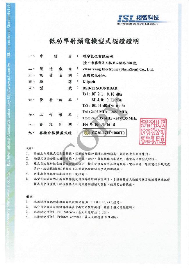 Klipsch古立奇 RSB-11 - 詳情2