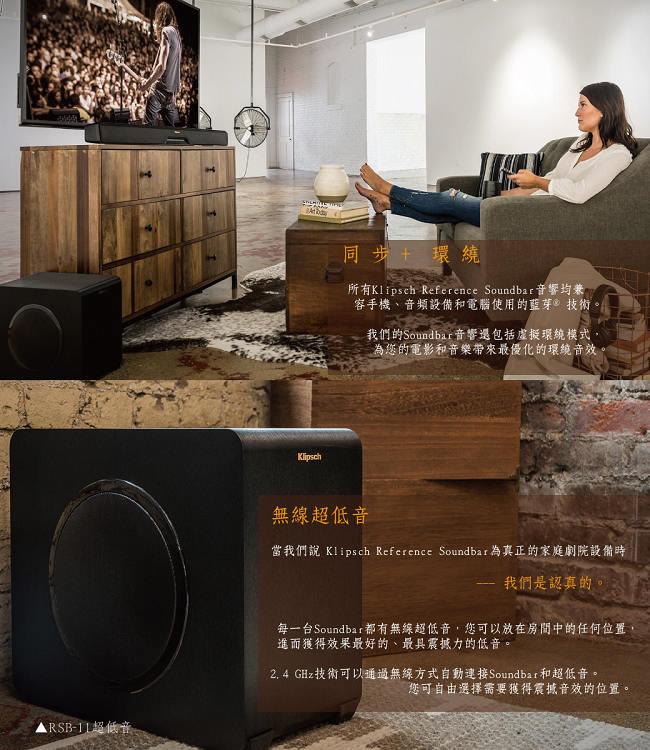 Klipsch古立奇 RSB-11 - 詳情4