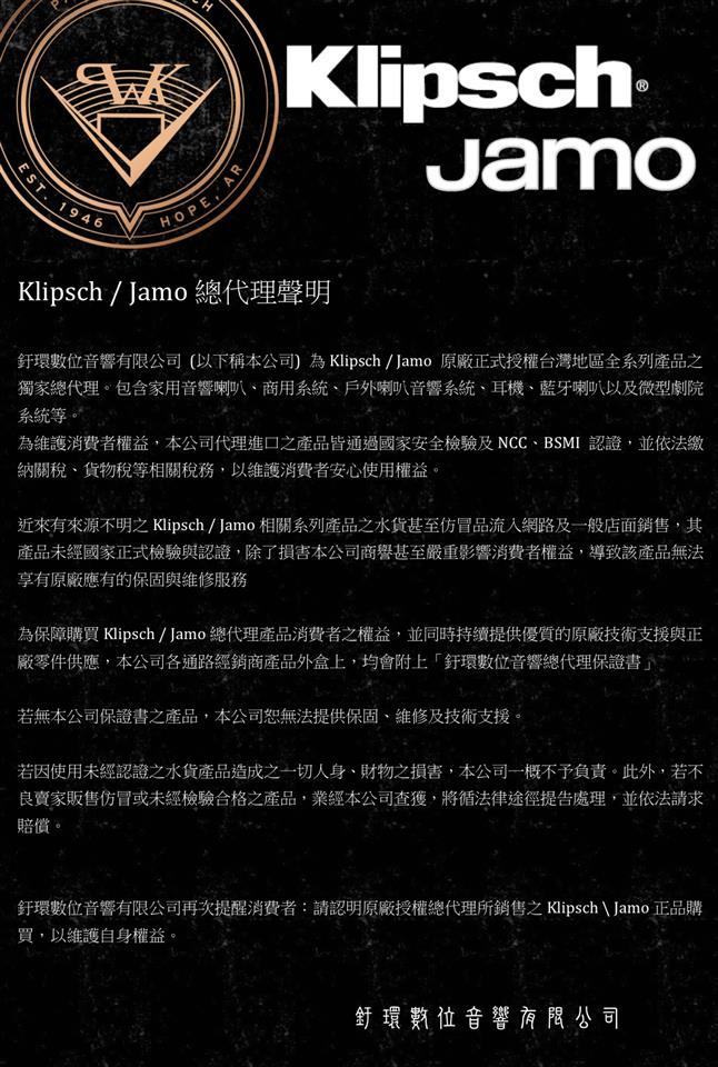 Klipsch古立奇 RSB-11 - 詳情6