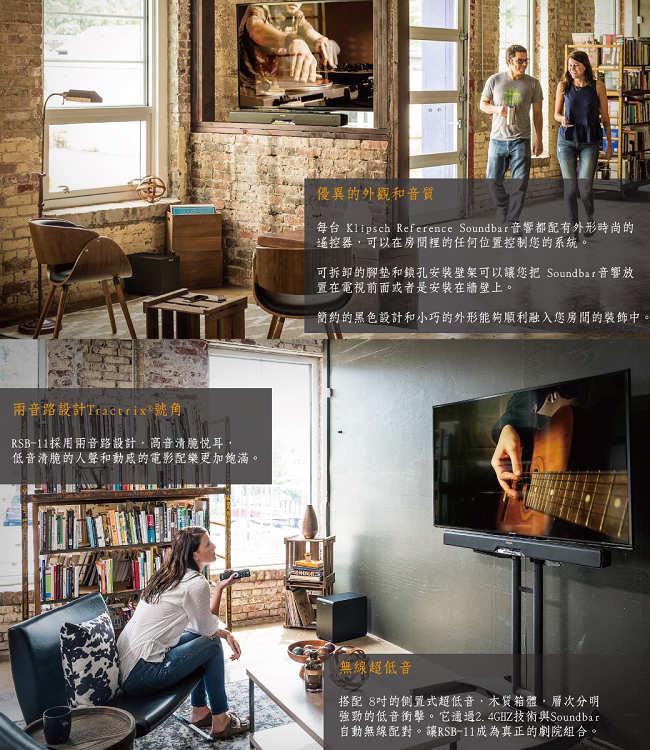 Klipsch古立奇 RSB-11 - 詳情7
