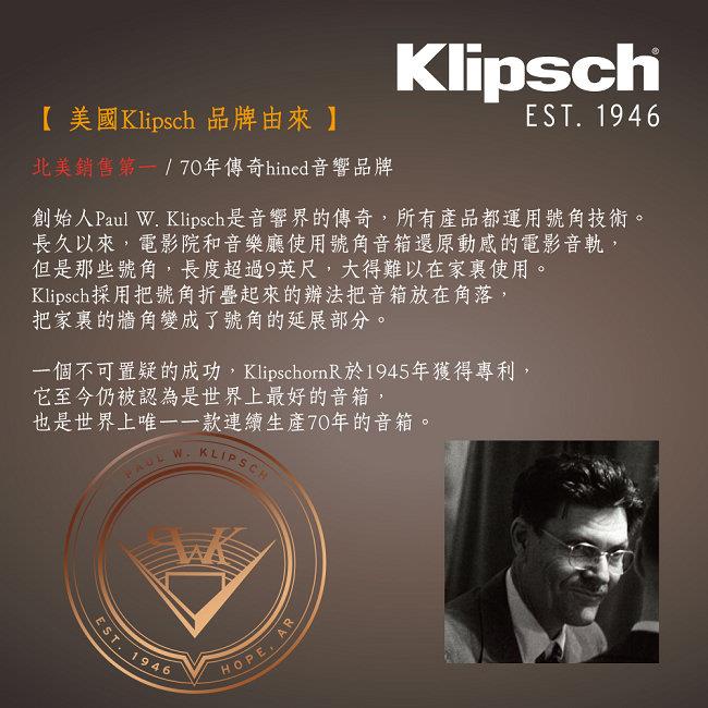 Klipsch古立奇 RSB-11 - 詳情8