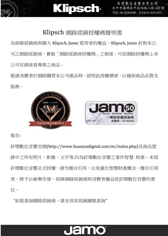 Klipsch古立奇 RSB-11 - 詳情11