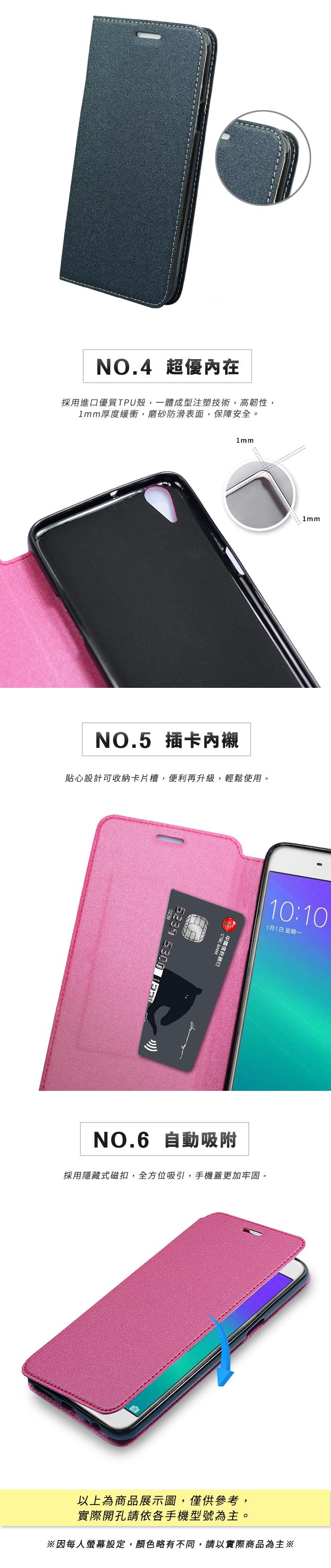 Yangyi揚邑 Asus Zenfone 4 Max Zc554kl 5 5吋金沙純色車線側立隱藏磁扣皮套 Zenfonemax系列 Etmall東森購物網