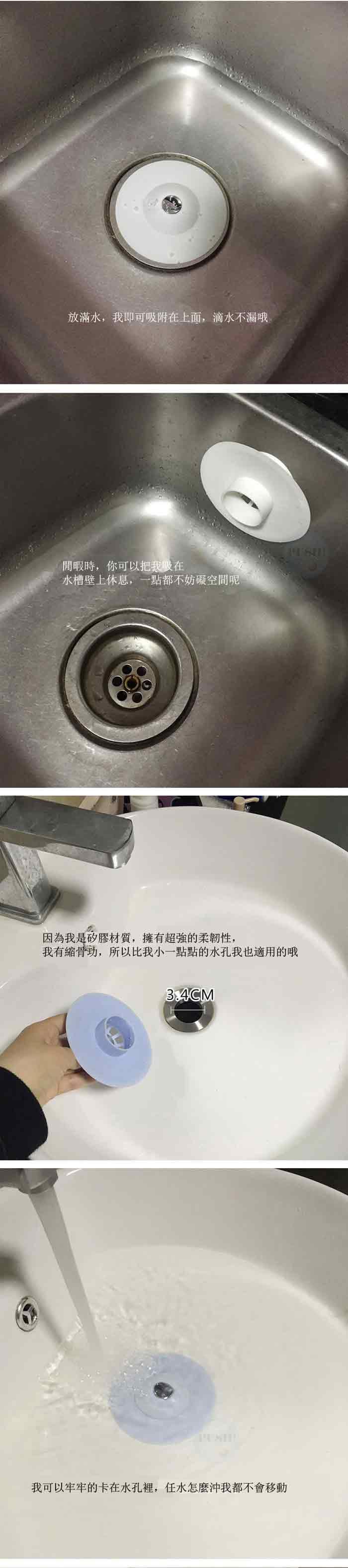 Push 廚房用品按壓式水槽過濾網塞排水口水槽防堵塞防臭地漏塞 粉色2入 D124 1 菜渣過濾網 Etmall東森購物
