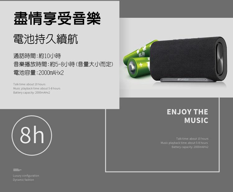 SANSUI山水 SB-11 - 詳情6