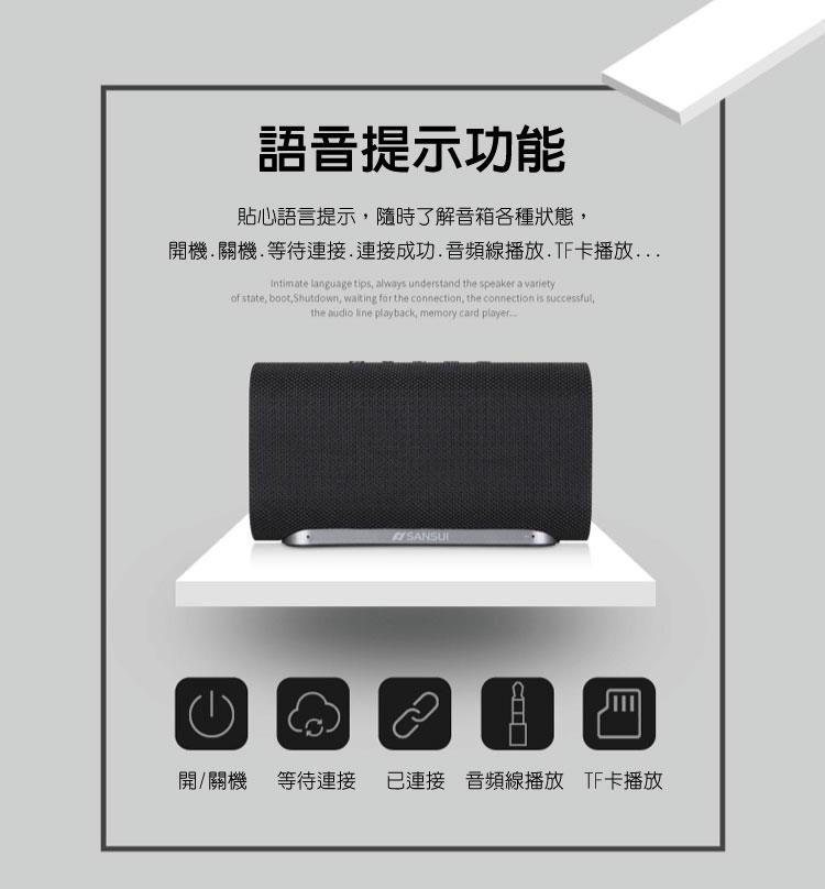 SANSUI山水 SB-11 - 詳情10