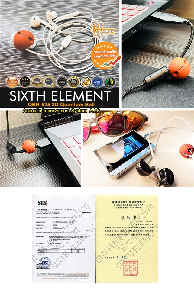 第六元素】QBR-525 3D量子球(PLUS) (一個)|逆電流/省油器|ETMall東森購物網