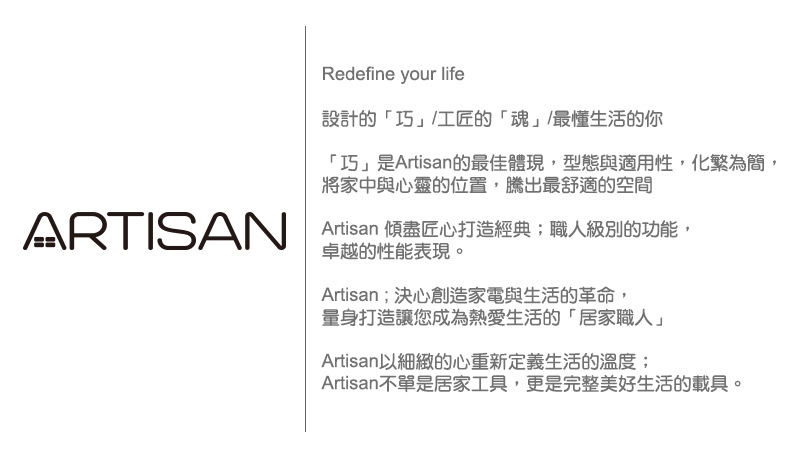 ARTISAN奧堤森 VBR1505 - 詳情6