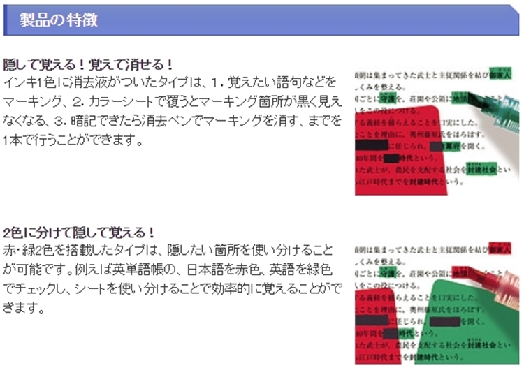 日本pilot百樂暗記筆可消去螢光筆重點筆考題筆試題筆記號筆背書筆背題螢光筆p Svw15ml 原子筆 奇異筆 鋼筆 Etmall東森購物