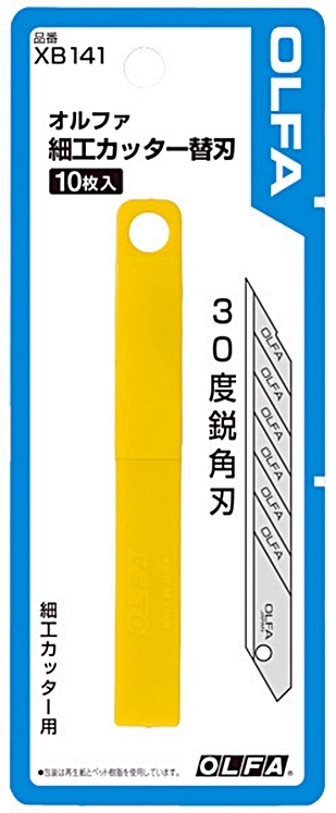 市場 オルファ 細工カッター替刃