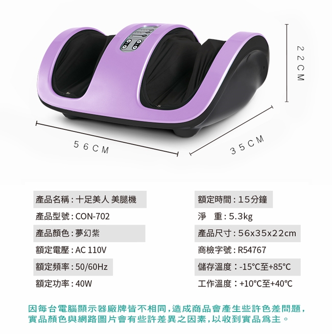 Concern康生 CON-702 - 詳情4