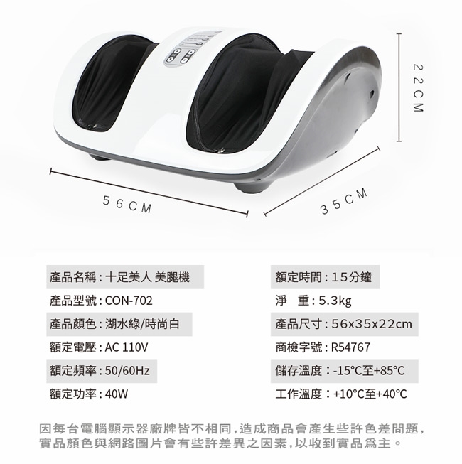 Concern康生 CON-702 - 詳情5