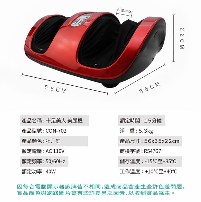 Concern康生 CON-702 - 詳情7