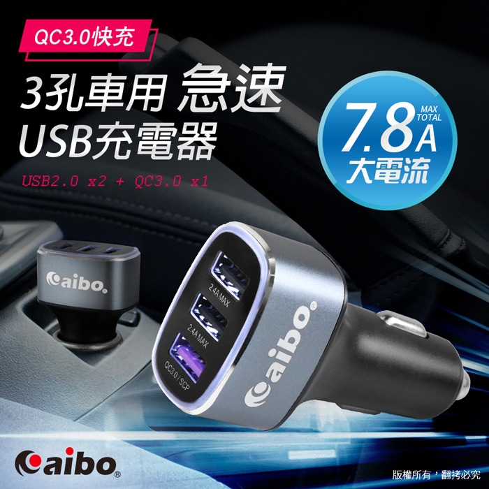 階段枯渇顎車usb 急速充電 Lufthansa Cargo Jp
