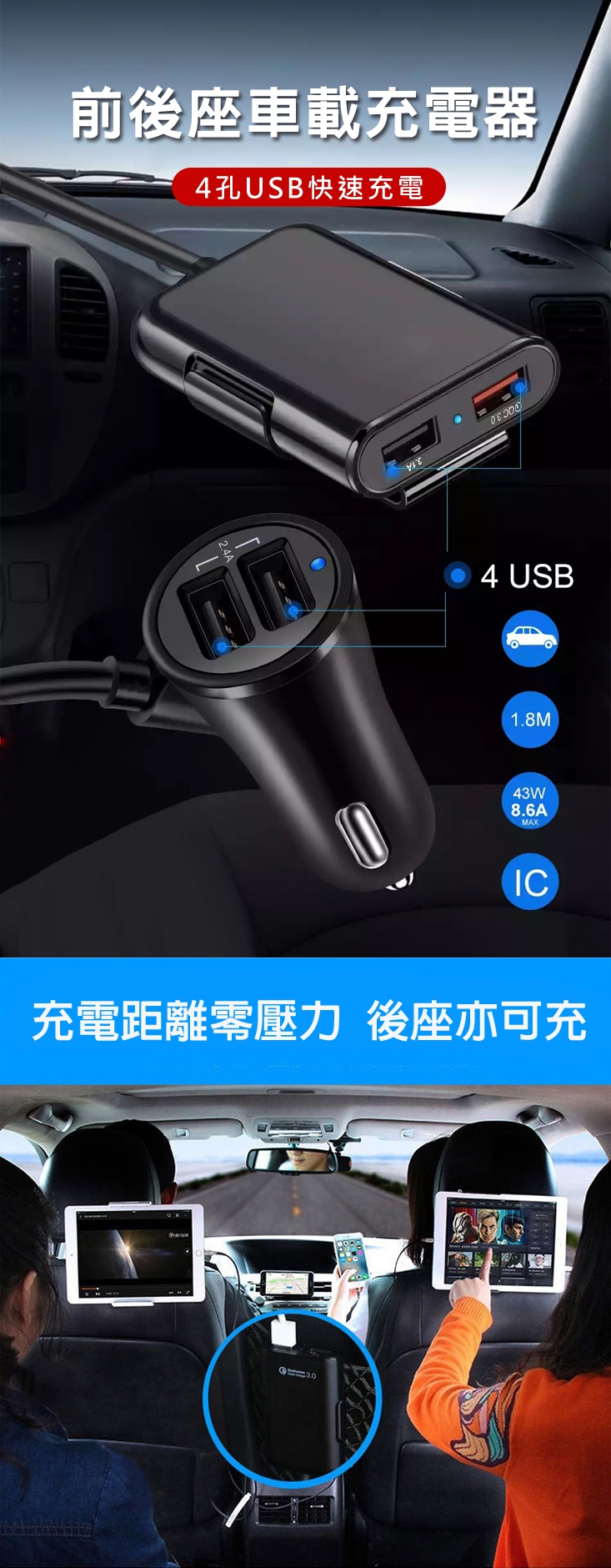 英才星車用前後座電檢usb車充充電器 Usb車充 擴充座 Etmall東森購物網