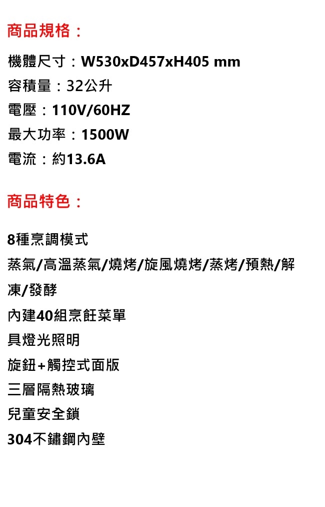 SVAGO享樂 ST5000 - 詳情1