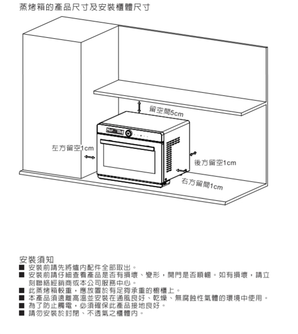 SVAGO享樂 ST5000 - 詳情2
