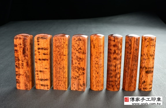 頂級亞馬遜帝王蛇木開運印章印鑑《全手工篆刻》六分，加長高度