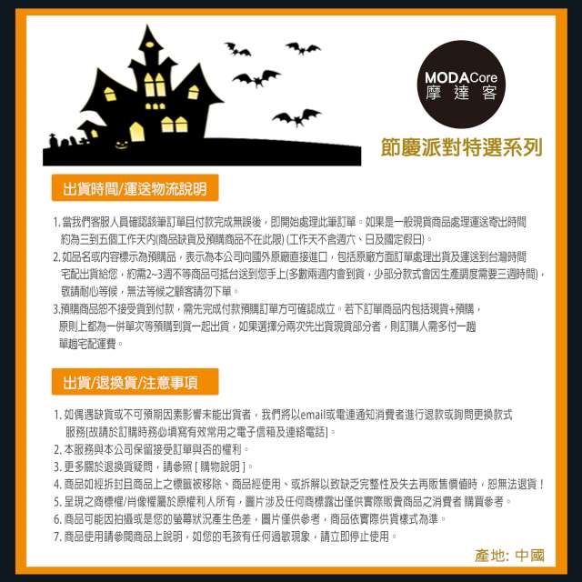 摩達客萬聖節派對 可愛紅色小魔女惡魔牛角 三件組合 連帽斗蓬披風 手套 紅頭大三叉 最新 痞客邦