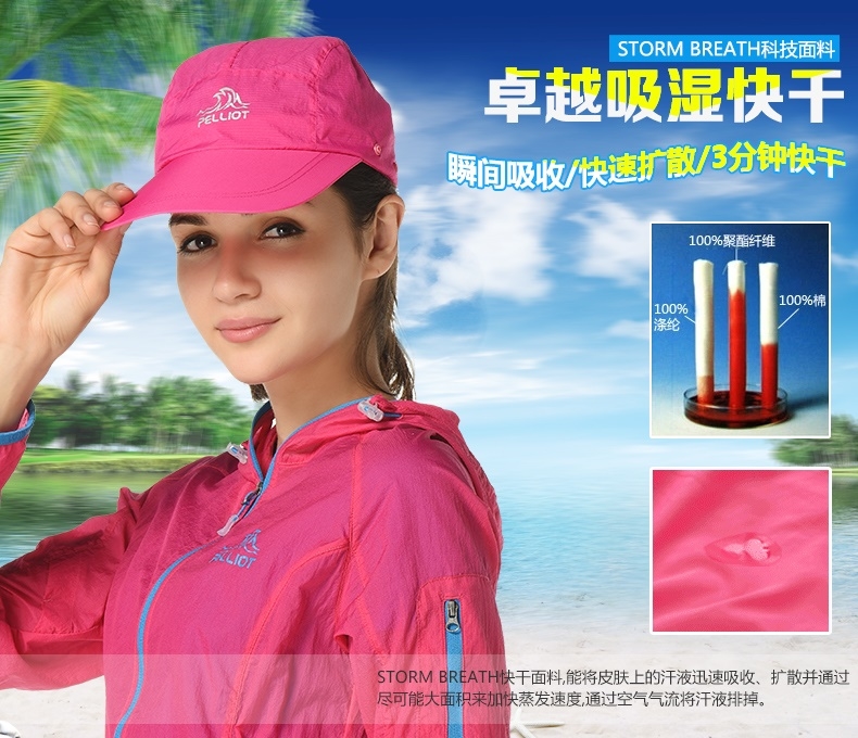 PELSTORM BREATH科技面料卓越吸湿快干瞬间吸收/快速扩散/3分钟快干100%聚酯纤维100%棉100% LIOTSTORM BREATH快干面料,能将皮肤上的汗液迅速吸收扩散并通过尽可能大面积来加快蒸发速度,通过空气气流将汗液排掉。