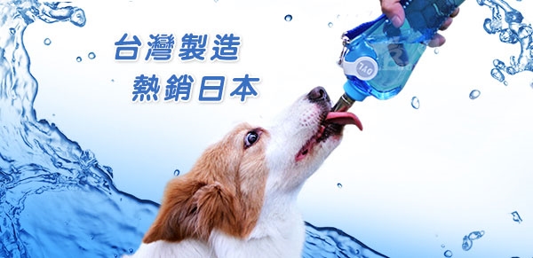 Babyball 掛籠式寵物飲水器 寵物雙向飲水器 中小型犬 貓用 2色可挑選 Mit外銷日本 Dy 2w 天空藍 循環飲水機 Etmall東森購物