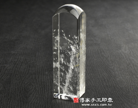 ⭐︎【高級】白水晶 印鑑材 96.7g - 各種パーツ