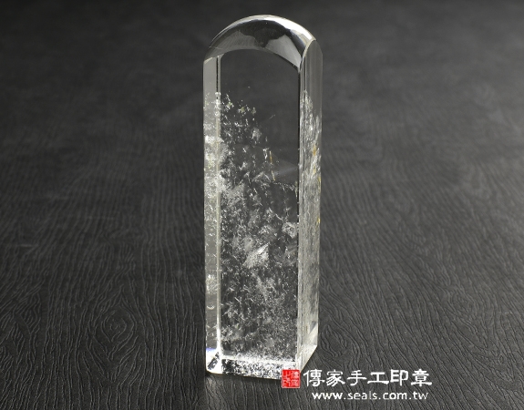 初売り】 印鑑材 【高級】白水晶 75g 印鑑材 www.gscschool.in - 211g