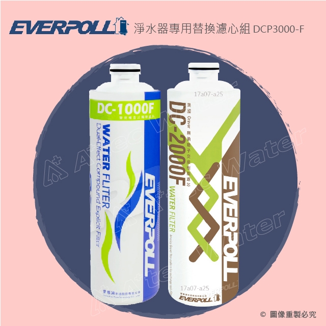 EVERPOLL愛科濾淨 DCP-3000F - 詳情1