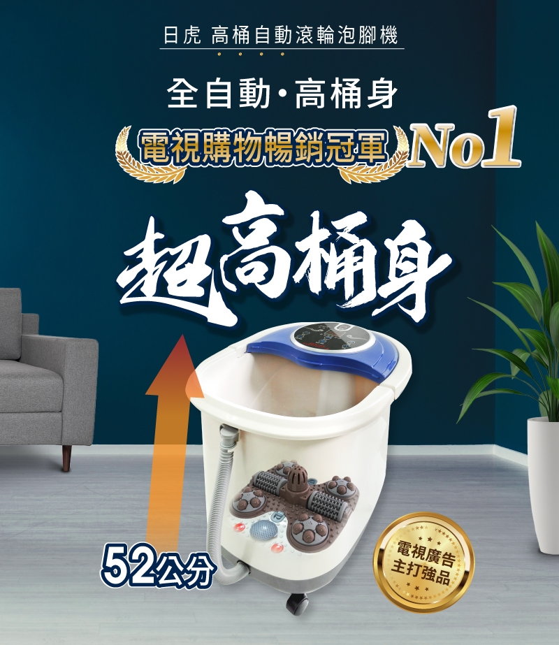 日虎 JT-1189 - 詳情2