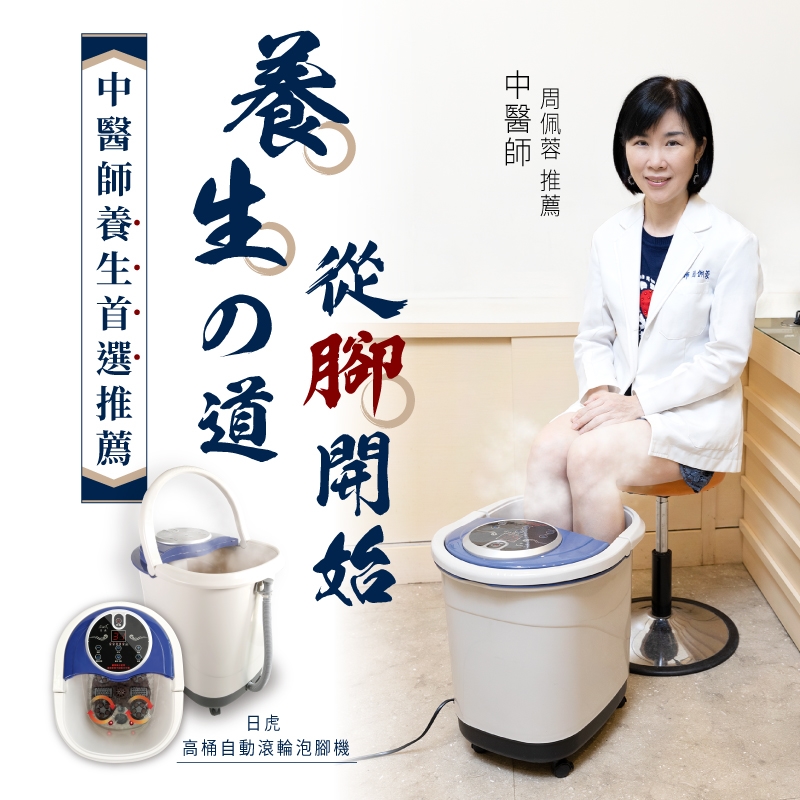 日虎 JT-1189 - 詳情3