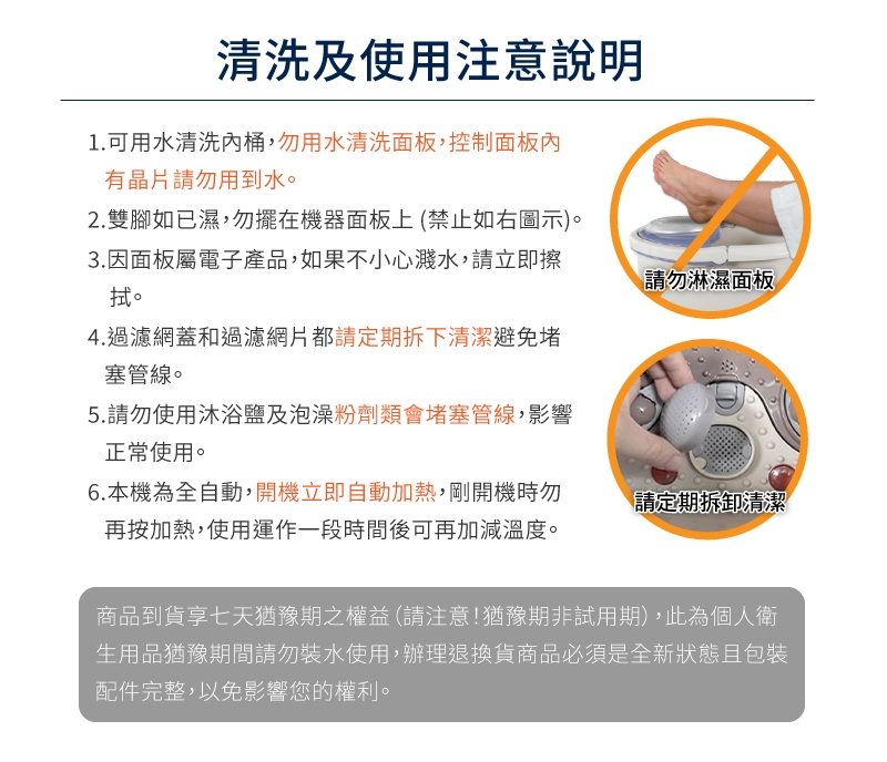 日虎 JT-1189 - 詳情4