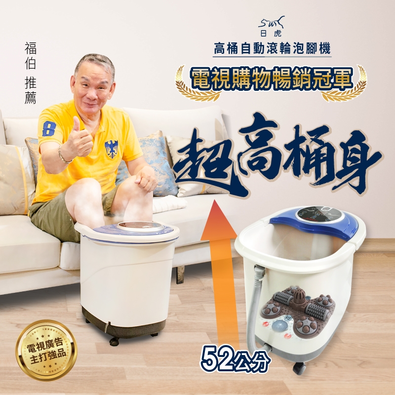 日虎 JT-1189 - 詳情7