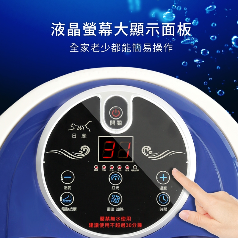 日虎 JT-1189 - 詳情9