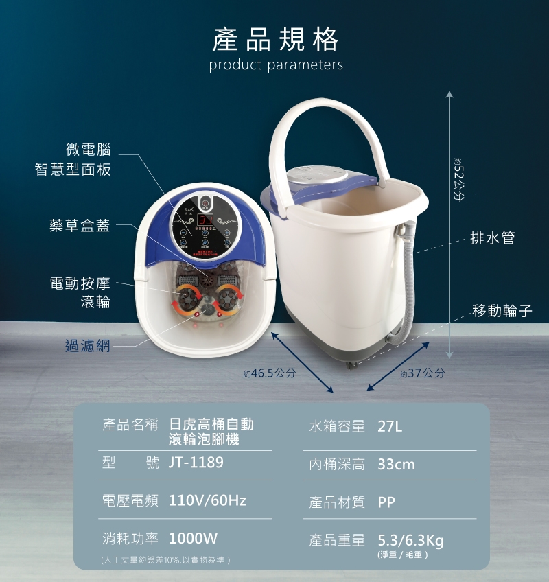 日虎 JT-1189 - 詳情13