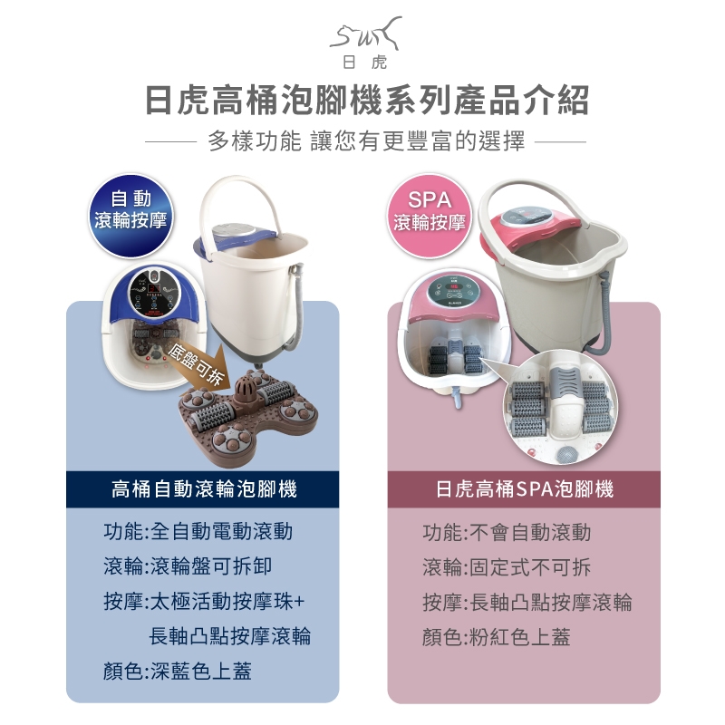 日虎 JT-1189 - 詳情15