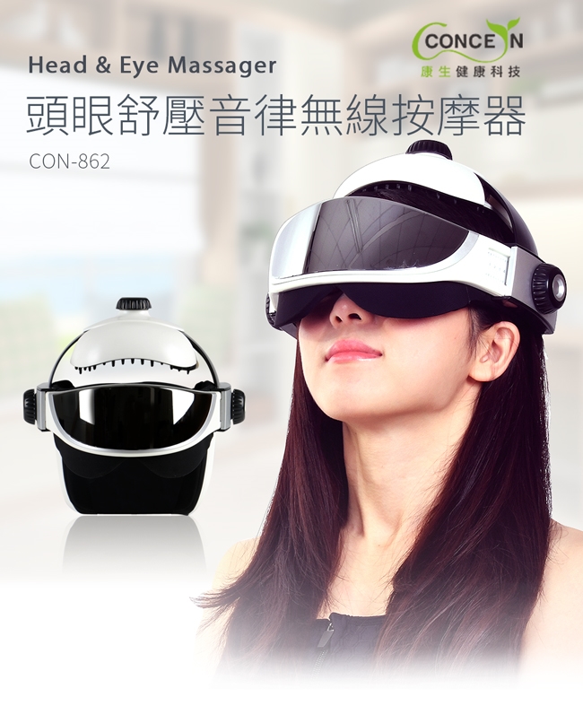 Concern康生 CON-862 - 詳情10